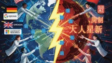 neurips china boicot ia Jorge Razo - Entrenador de emprendedores digitales China Amenazó con Boicotear NeurIPS y en 24 Horas le Doblaron las Manos